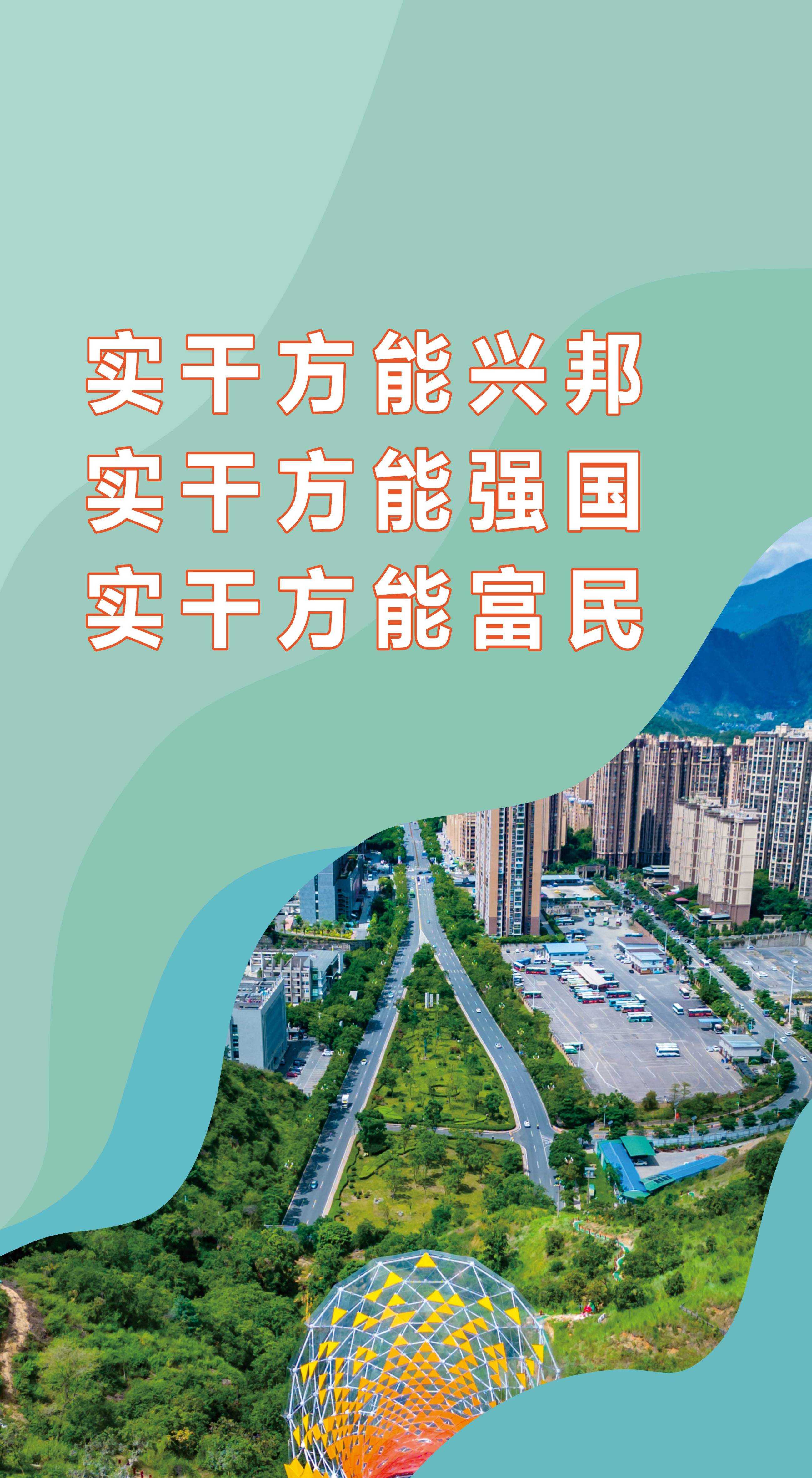 公益广告1