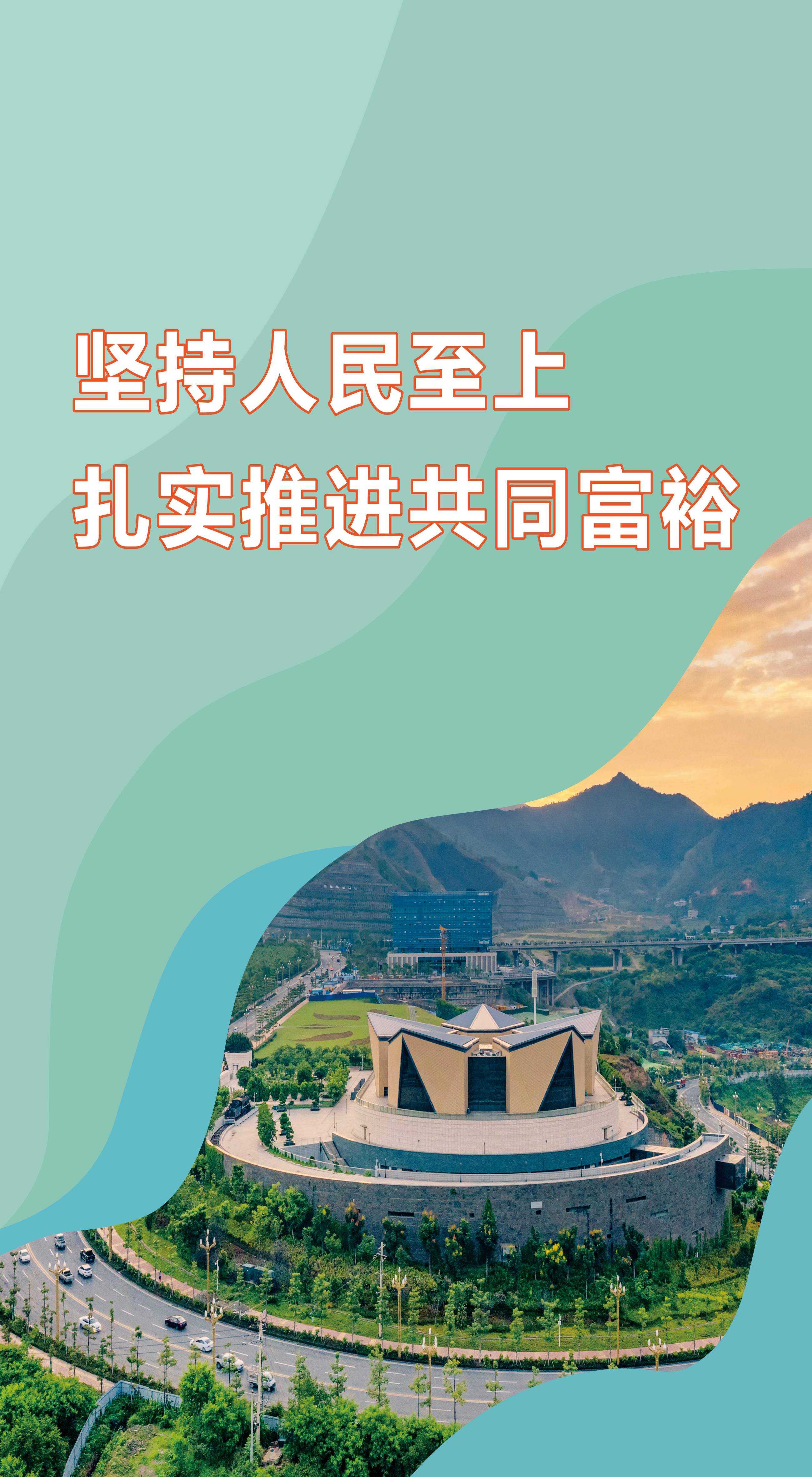 公益广告2