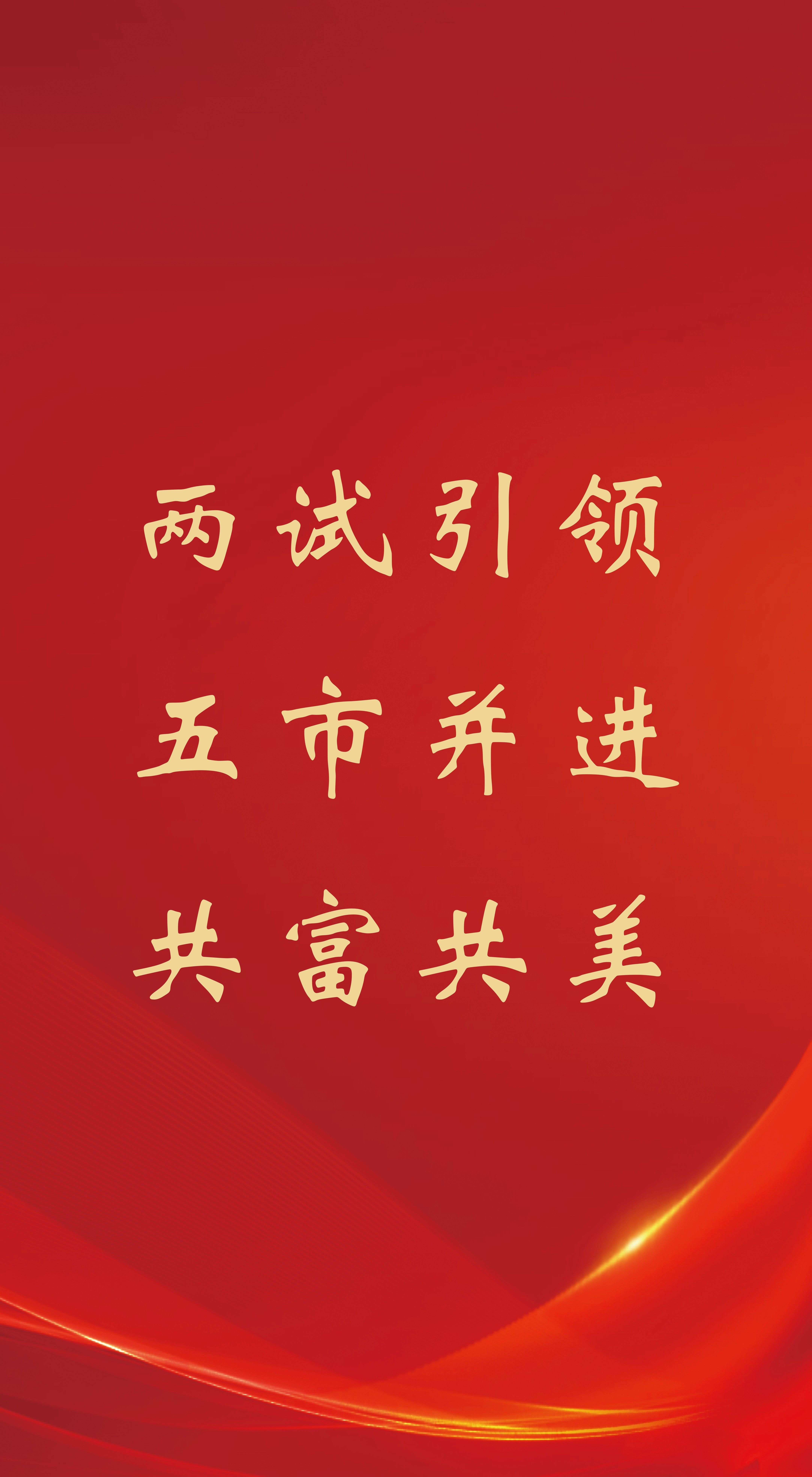 公益广告3