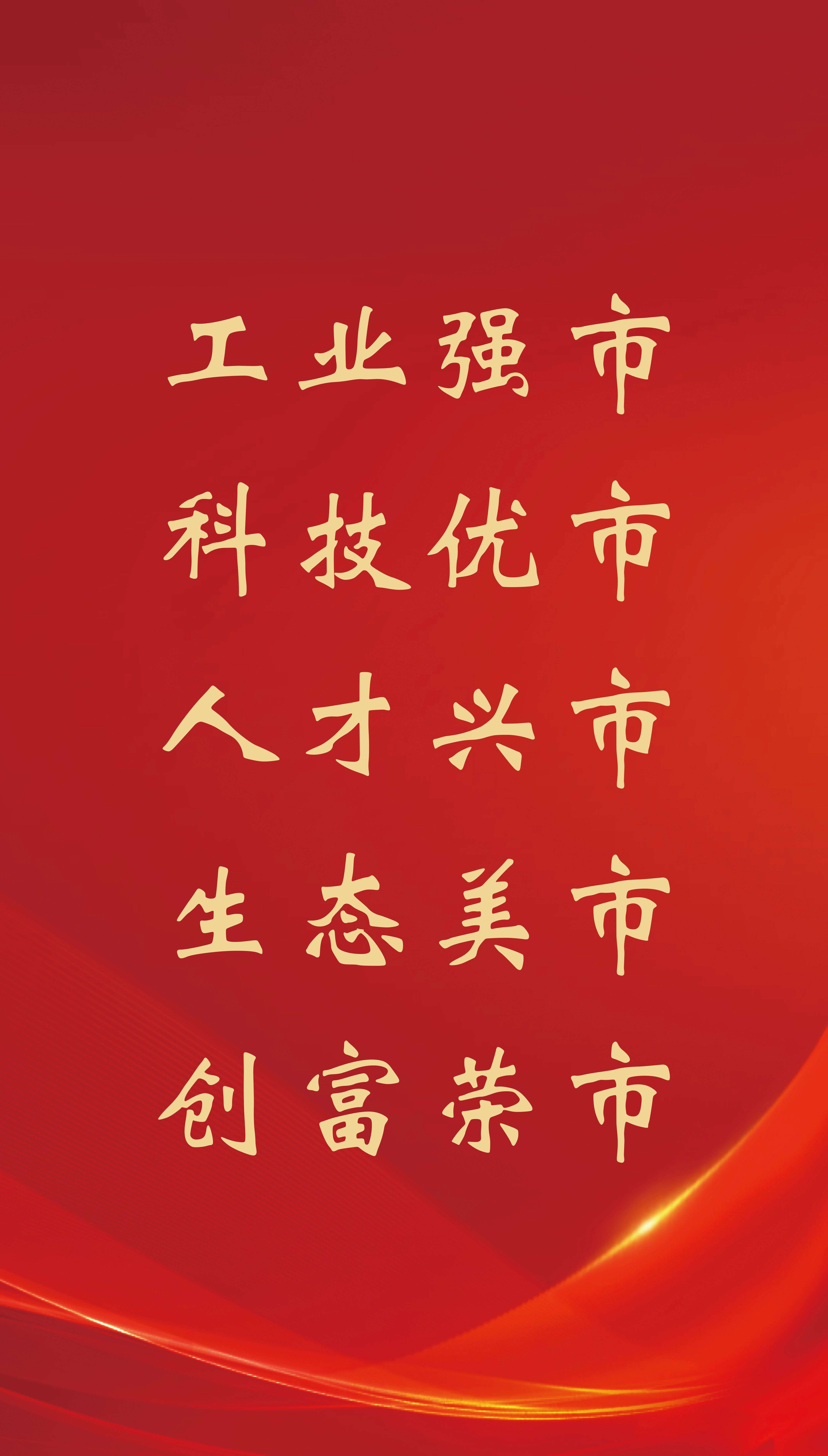 公益广告4