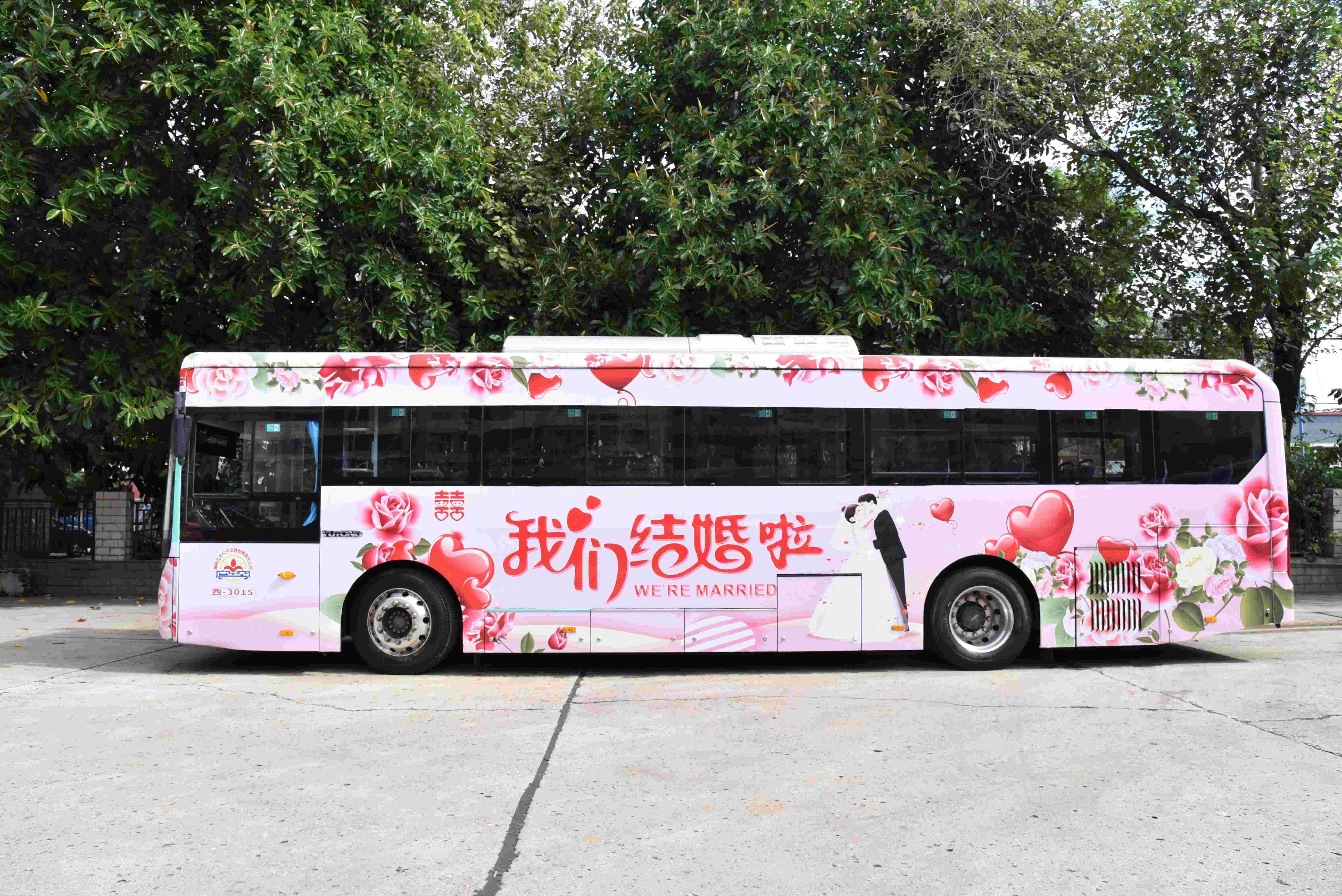 套餐三